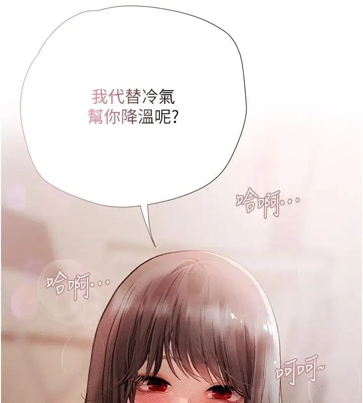 第31話 - 第189页
