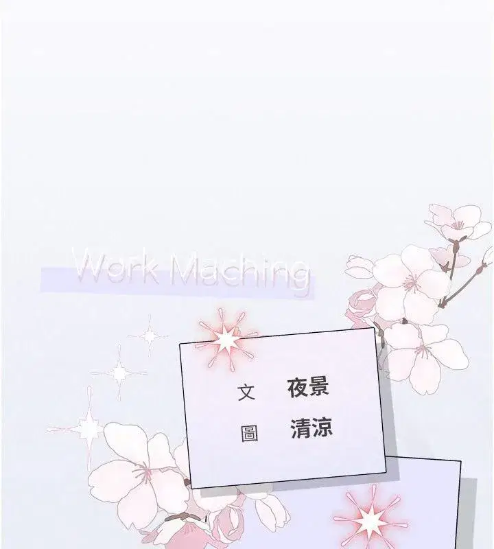 第31話 - 第195页