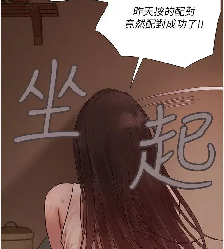 第31話 - 第37页
