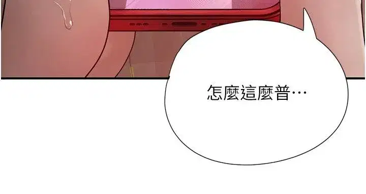 第31話 - 第44页