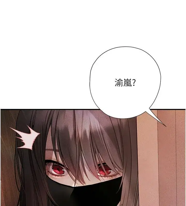 第31話 - 第62页