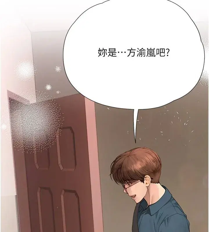 第31話 - 第64页