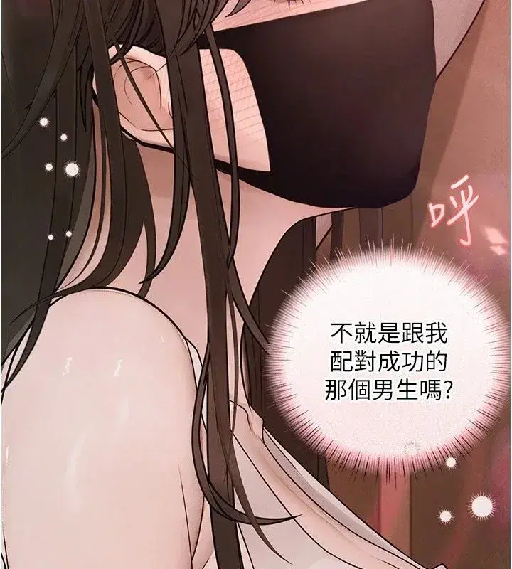第31話 - 第69页