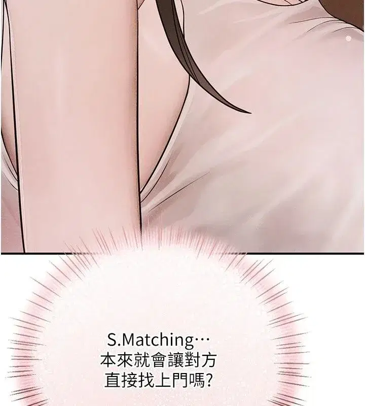 第31話 - 第70页