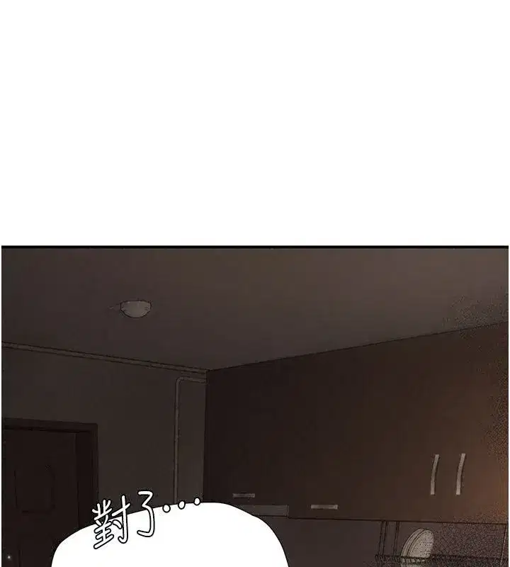 第31話 - 第78页