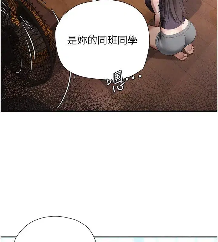 第31話 - 第80页