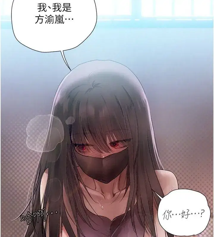 第31話 - 第81页