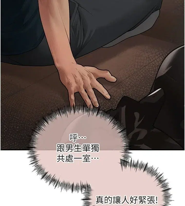 第31話 - 第86页