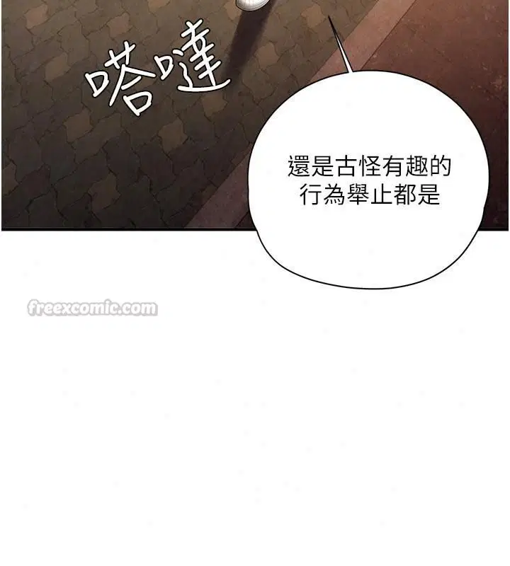 第32話 - 第105页