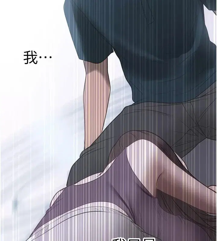 第32話 - 第109页