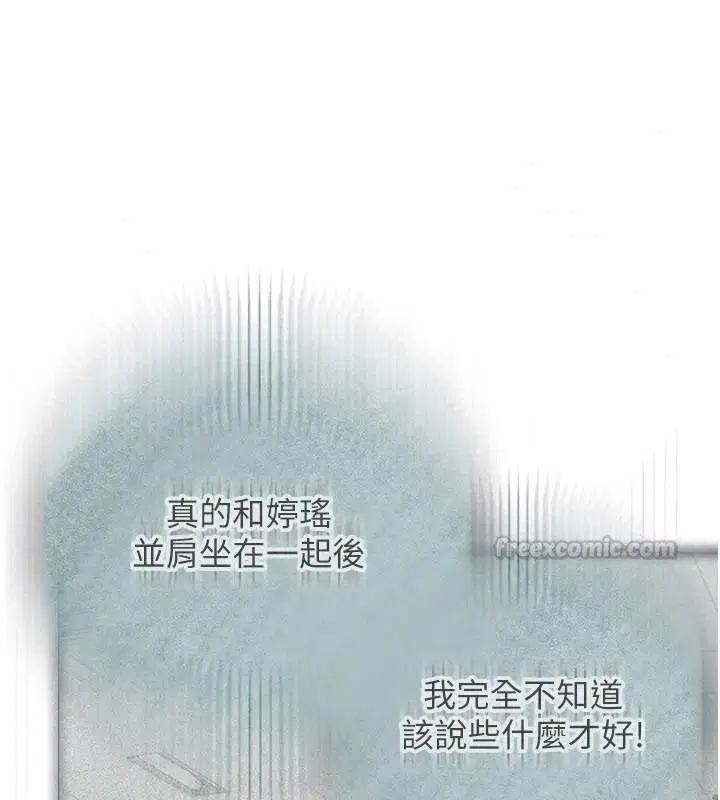 第32話 - 第120页