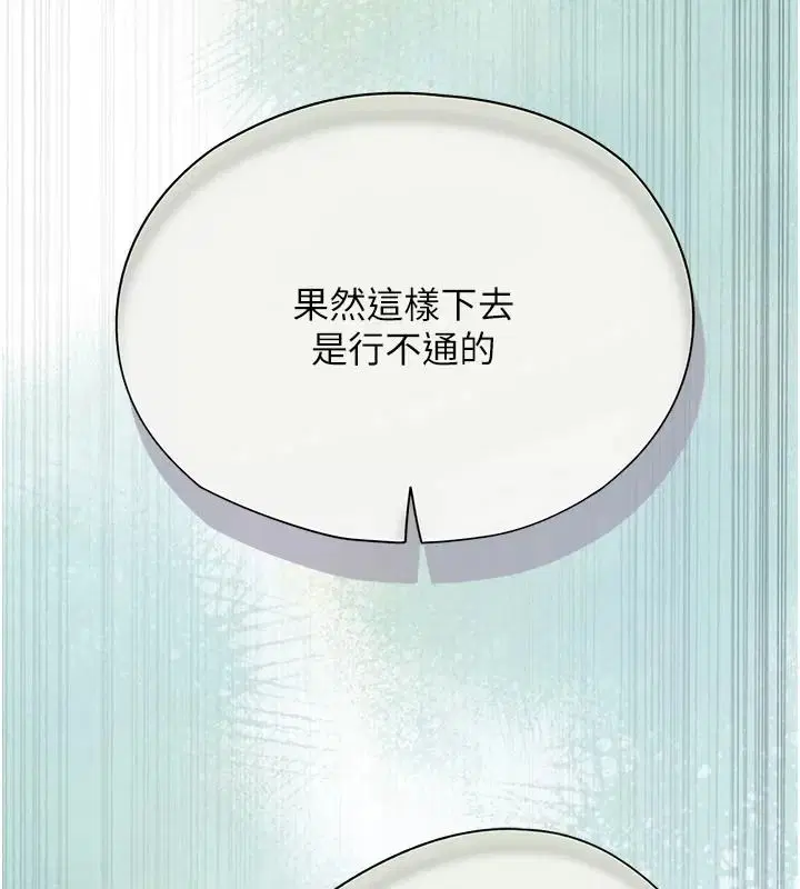 第32話 - 第126页