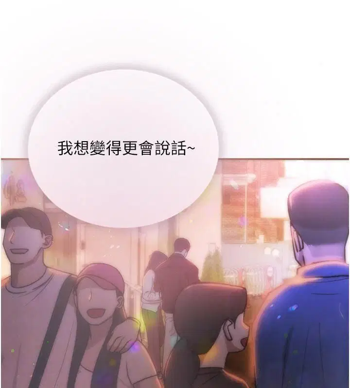 第32話 - 第134页