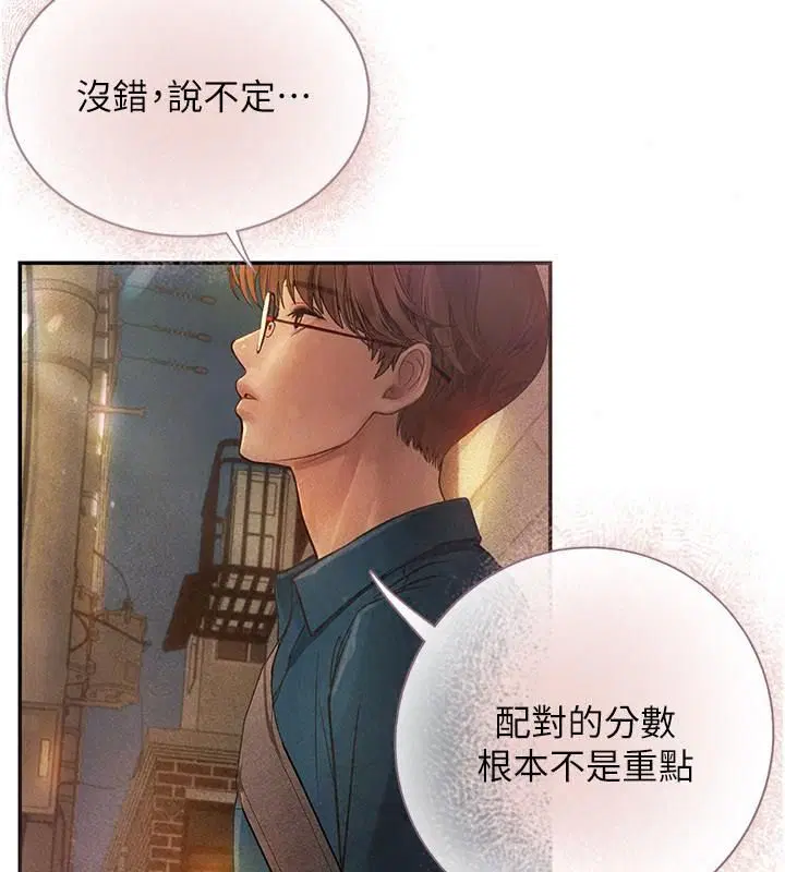 第32話 - 第136页