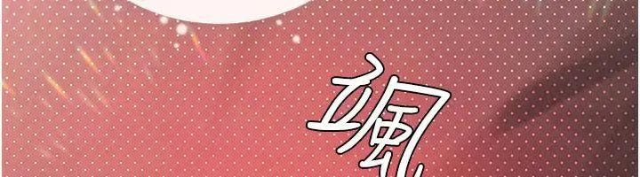 第32話 - 第139页
