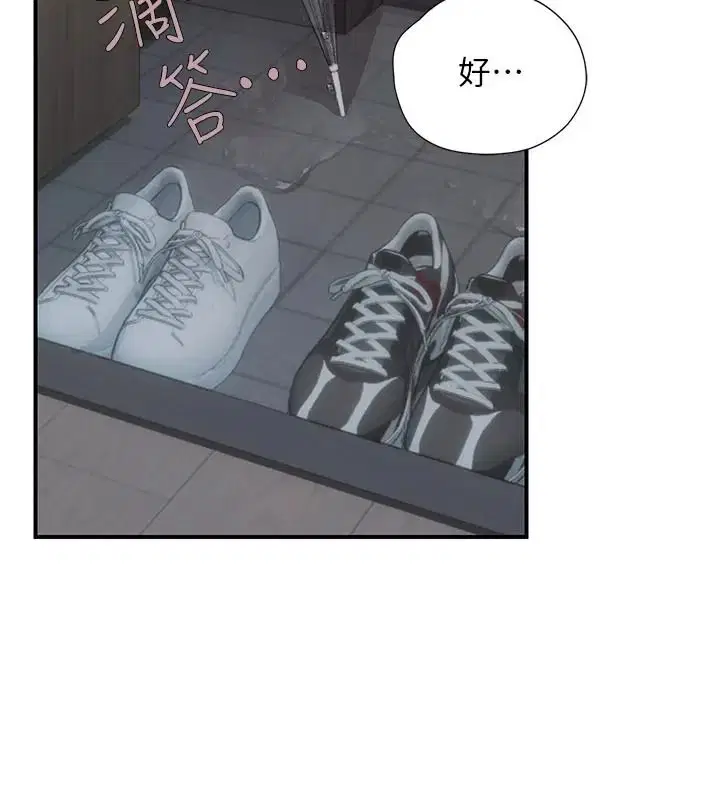 第32話 - 第147页