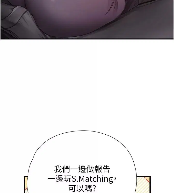 第32話 - 第158页