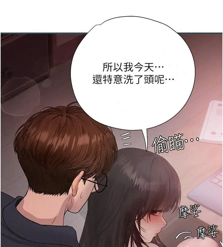 第32話 - 第162页