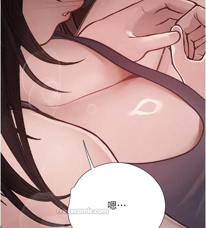 第32話 - 第165页