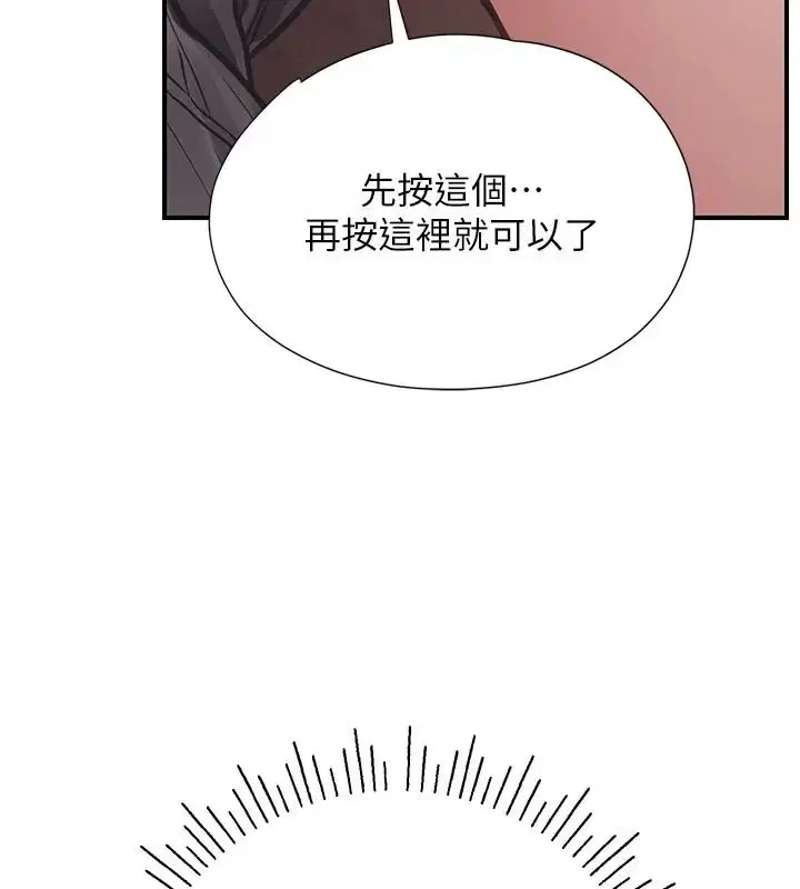 第32話 - 第170页
