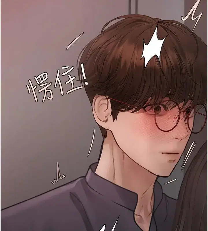 第32話 - 第182页