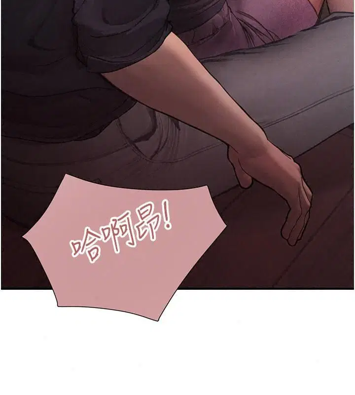 第32話 - 第202页
