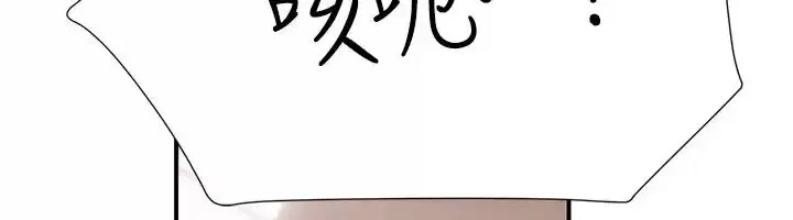 第32話 - 第46页