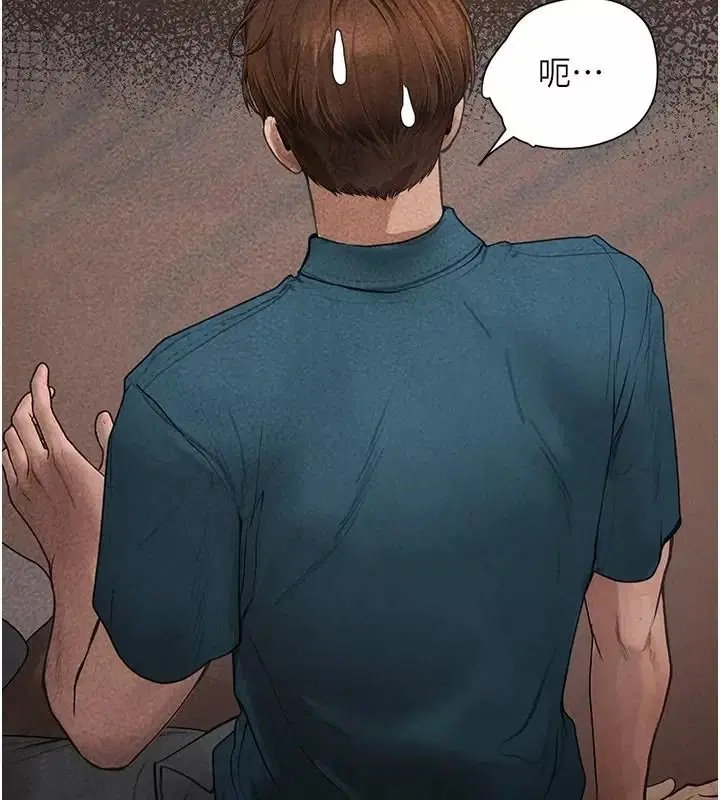 第32話 - 第55页