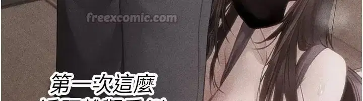 第32話 - 第60页