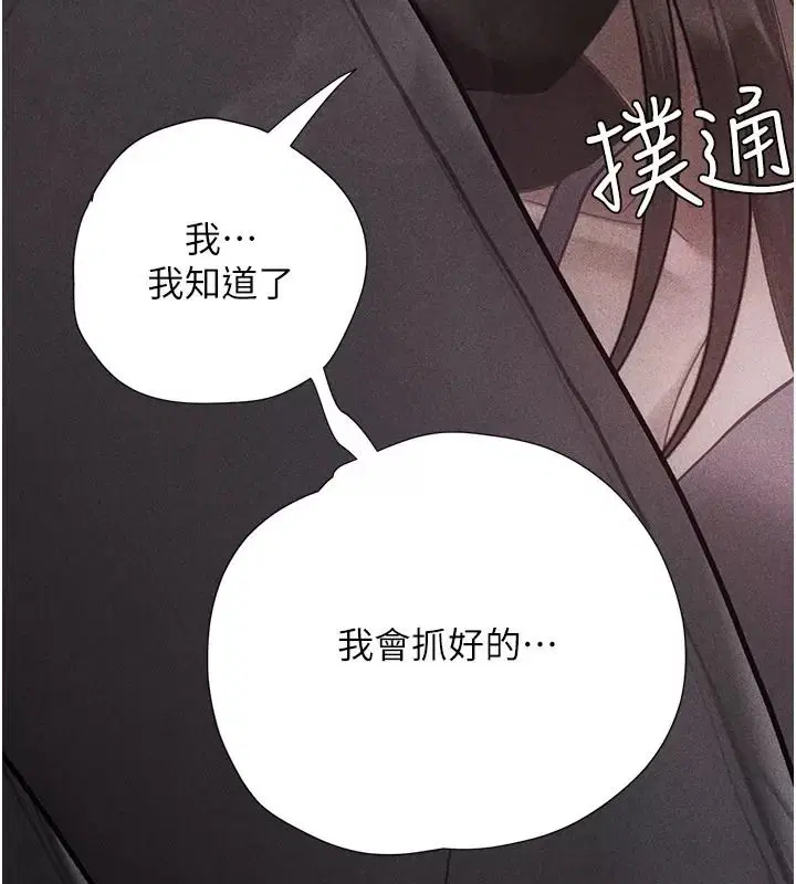 第32話 - 第65页