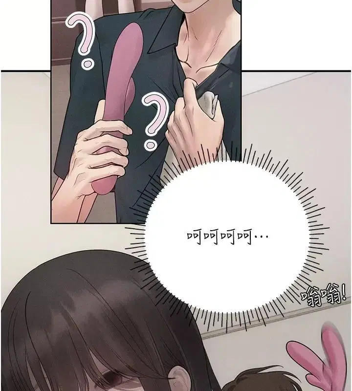 第32話 - 第71页