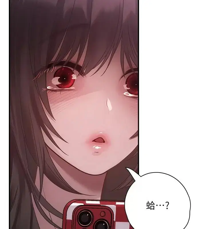 第32話 - 第93页