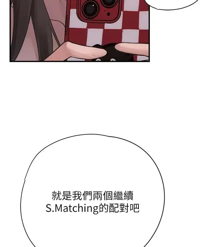 第32話 - 第94页