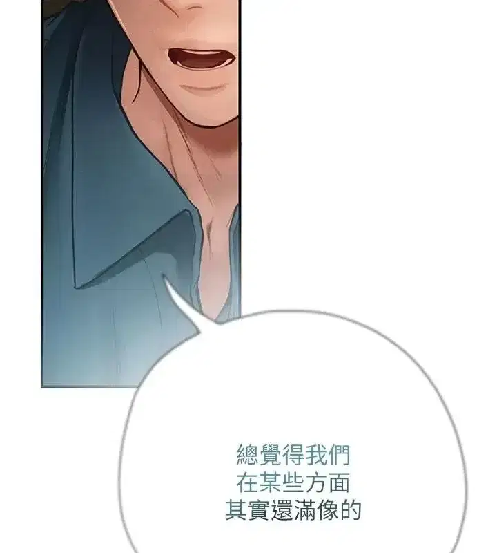 第33話 - 第107页