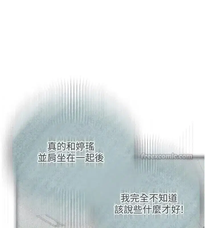 第33話 - 第120页