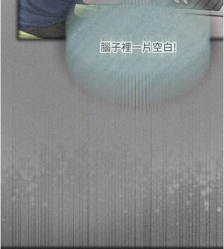 第33話 - 第122页