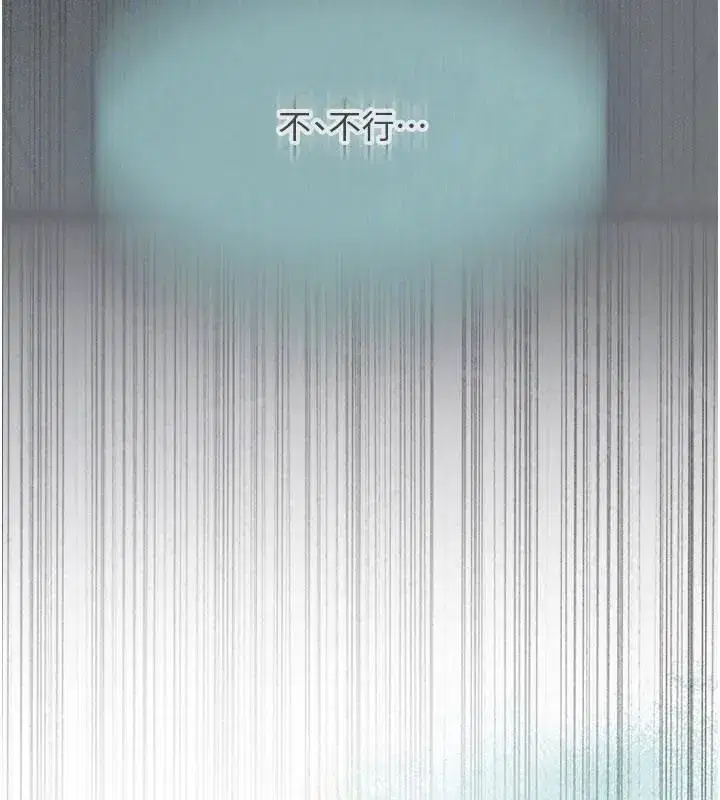 第33話 - 第124页