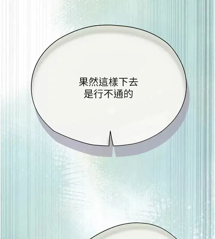 第33話 - 第126页
