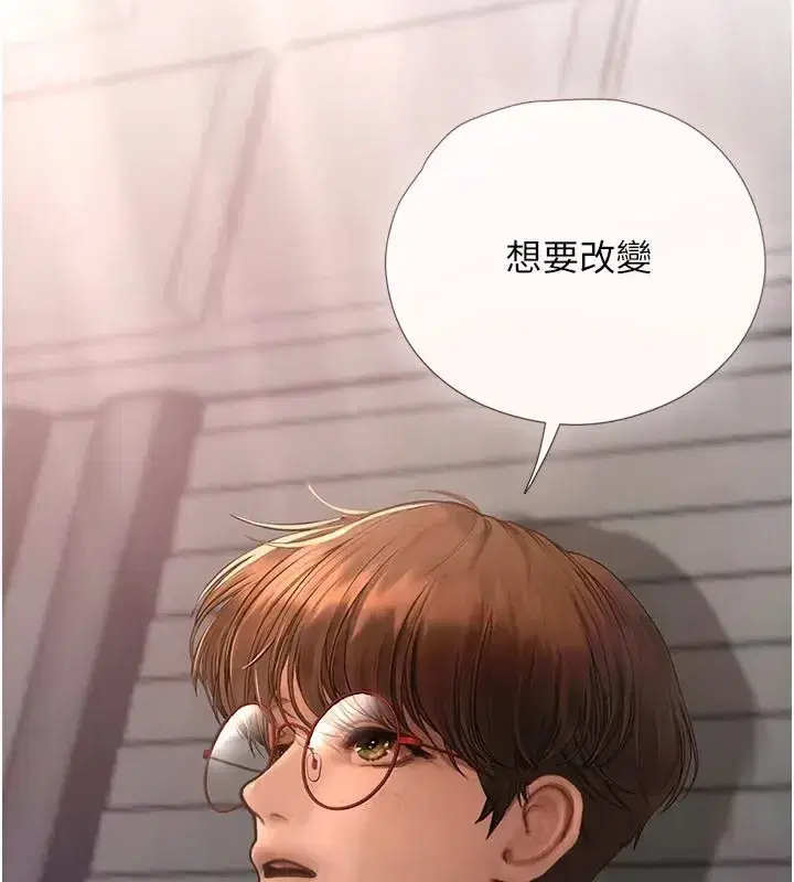 第33話 - 第129页