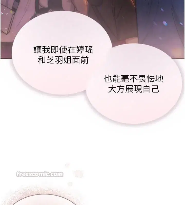 第33話 - 第135页