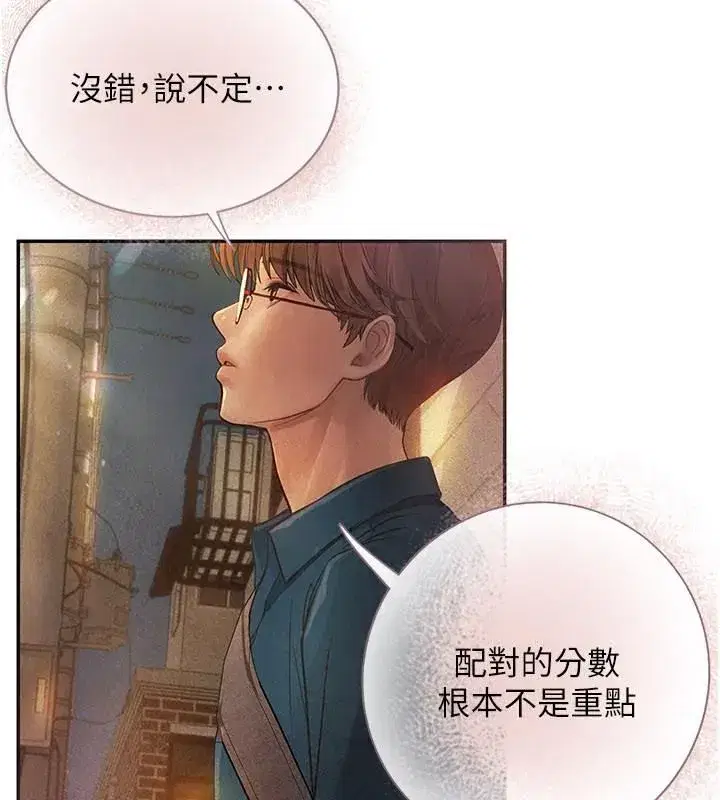 第33話 - 第136页