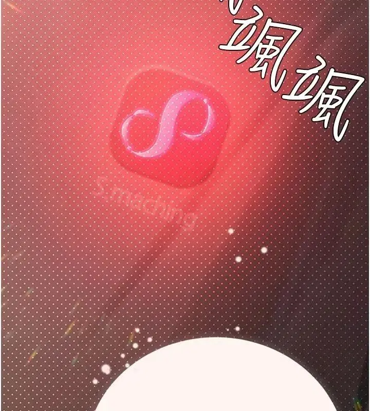 第33話 - 第140页