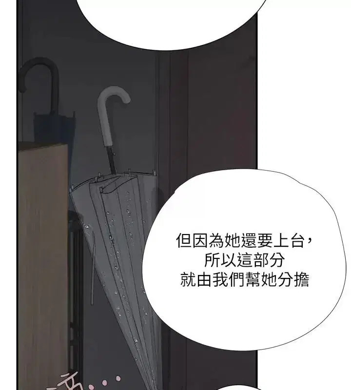 第33話 - 第146页