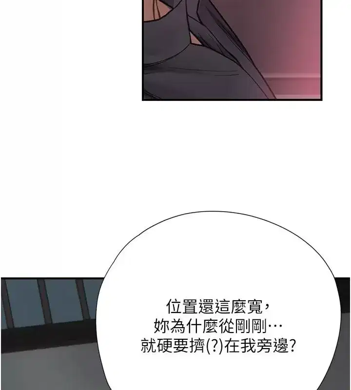 第33話 - 第151页