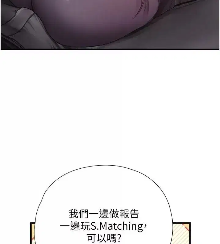 第33話 - 第158页