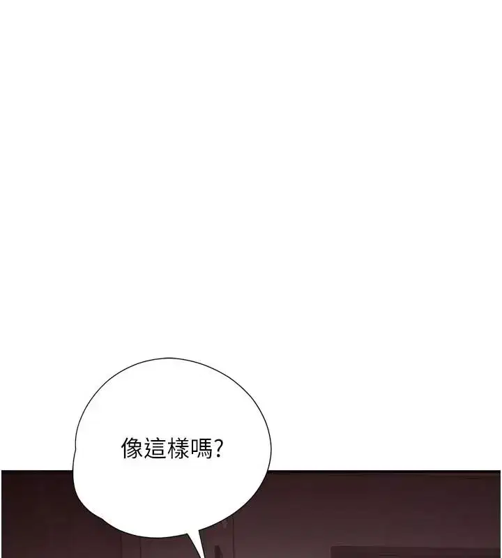 第33話 - 第172页