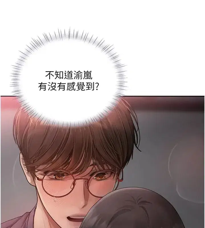 第33話 - 第176页