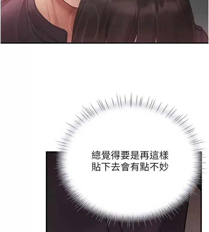 第33話 - 第177页