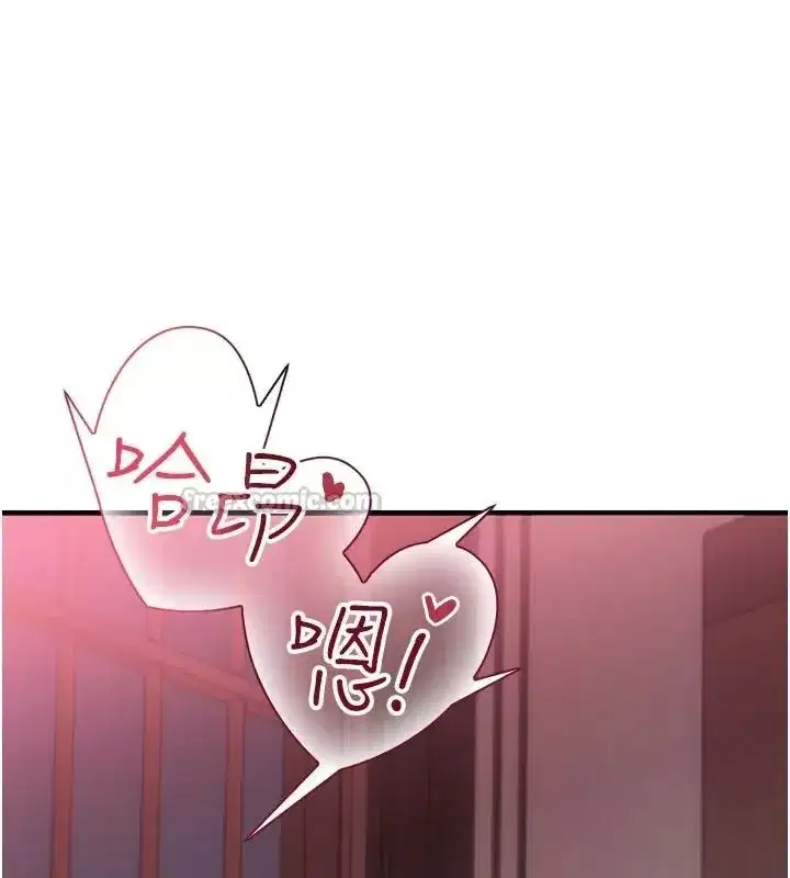 第33話 - 第180页
