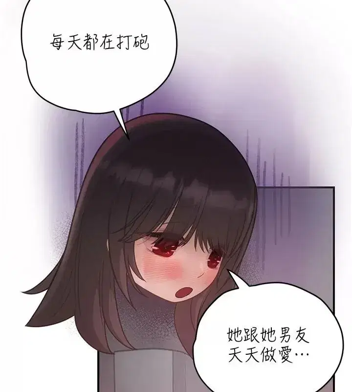 第33話 - 第186页